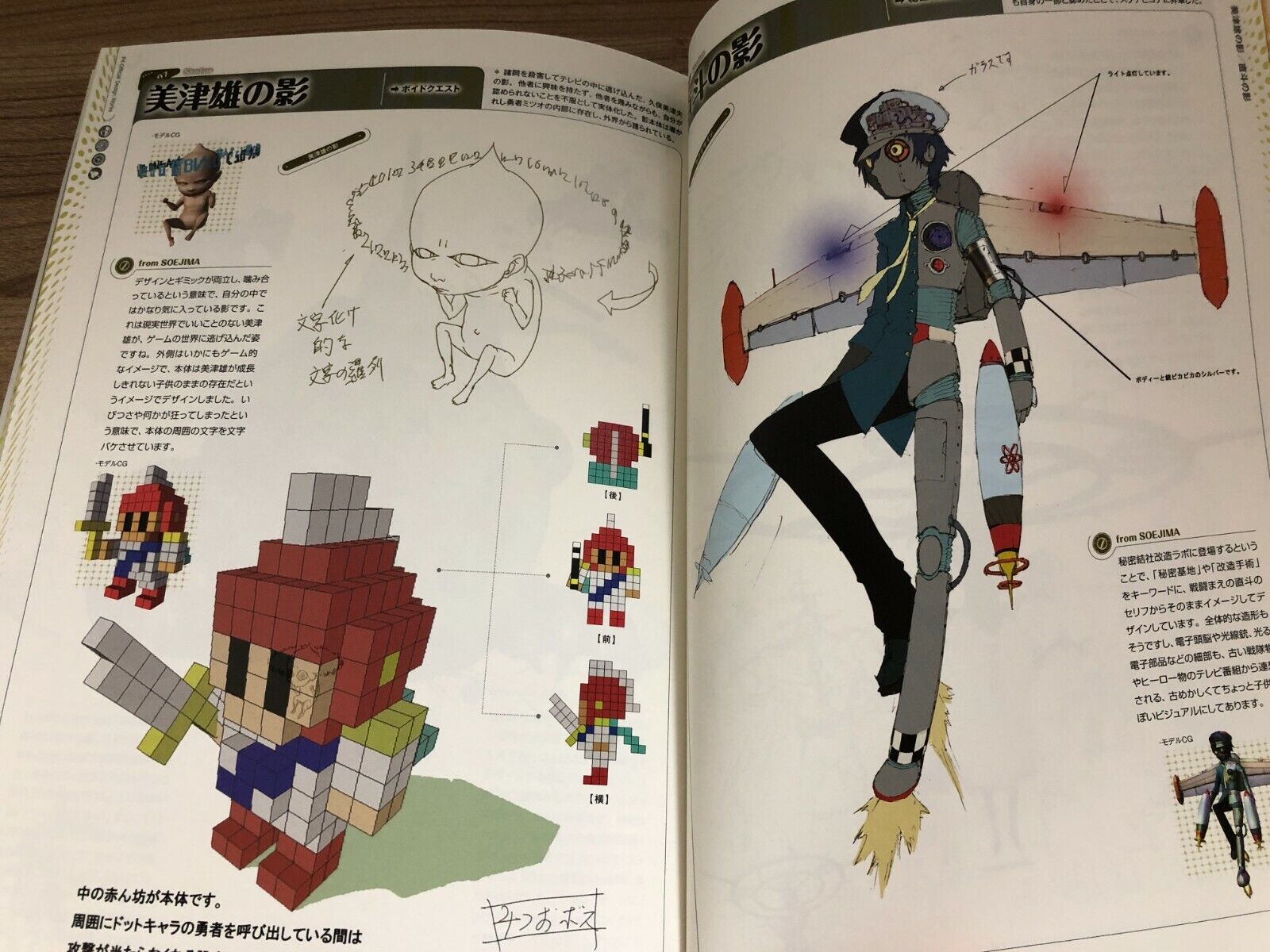 PERSONA 4 P4 Obras Oficiais de Design Settei SHIGENORI SOEJIMA Livro de  Arte EB87*