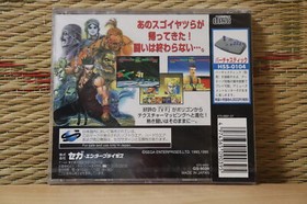 Virtua Fighter Remix Sega Saturn SS Japan Brand New!
