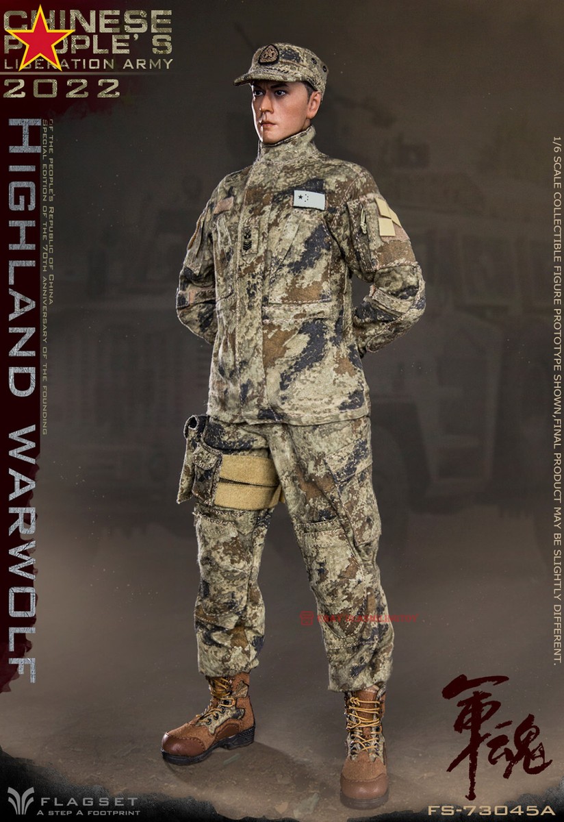 1/6 中国人民解放軍陸軍 ハイランド ウォーウルフ 2022 FS73045A FLAGSET FS-73045B 1/6 中国人民解放軍陸軍 ハイランド ウォー