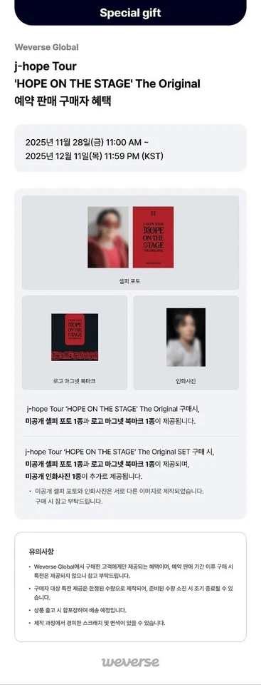 BTS J-HOPE TOUR [HOPE ON THE STAGE] THE ORIGINAL /D.CODE+F.Buch+etc+GIFT+WVS POB - Bild 3 von 4