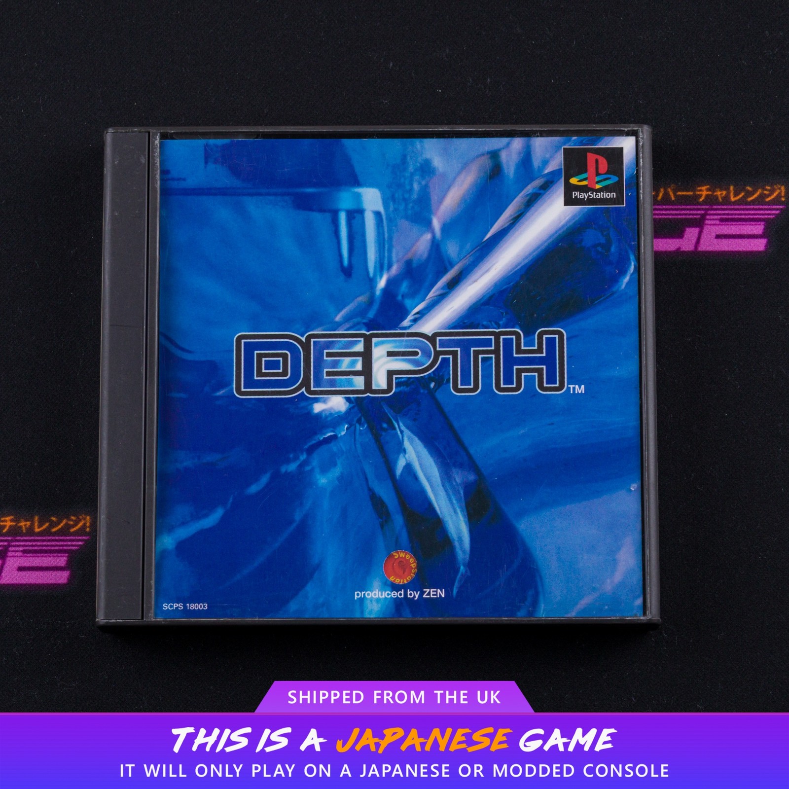 Depth: Sweepstation Vol. 1 PS1 Sony PlayStation 1 NTSC-J Japanese | UK Seller