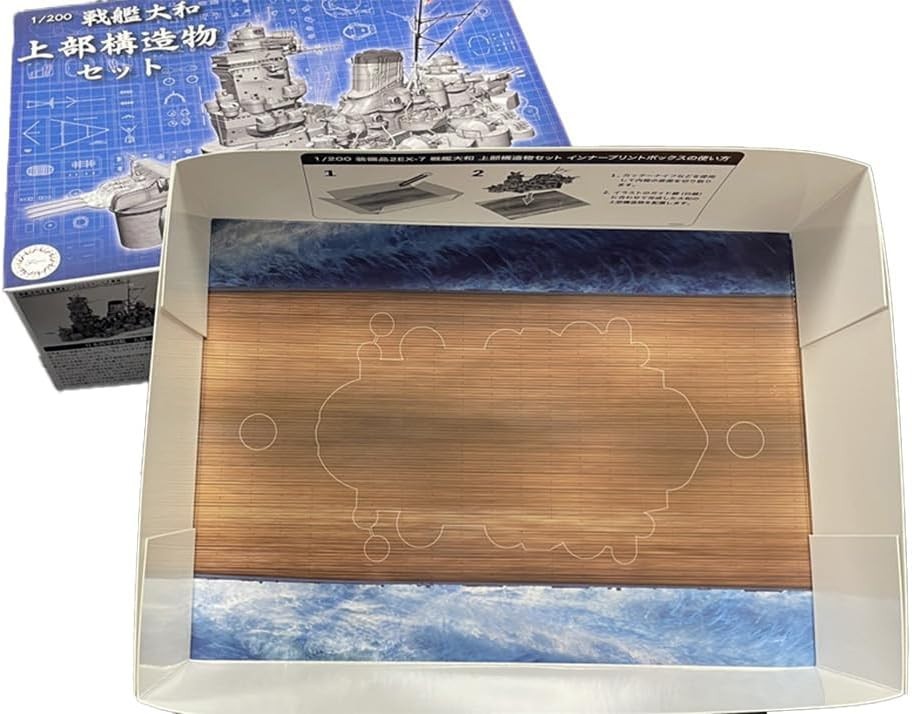 FUJIMI 1/200 Equipment Series No.2 EX-7 Battleship Yamato