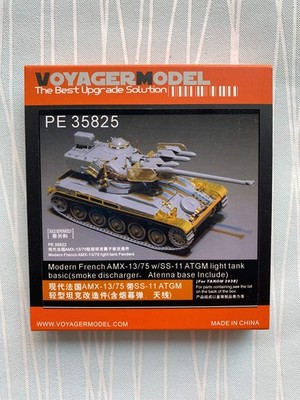 Voyager Models Pe35825 1/35 Scale Photo-Etched Basic Set For Modern French Amx-1