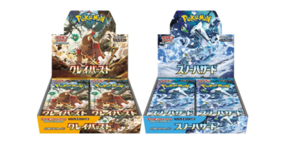 Pokemon Card Game Clay Burst Snow Hazard Booster Box Sv2D Sv2P