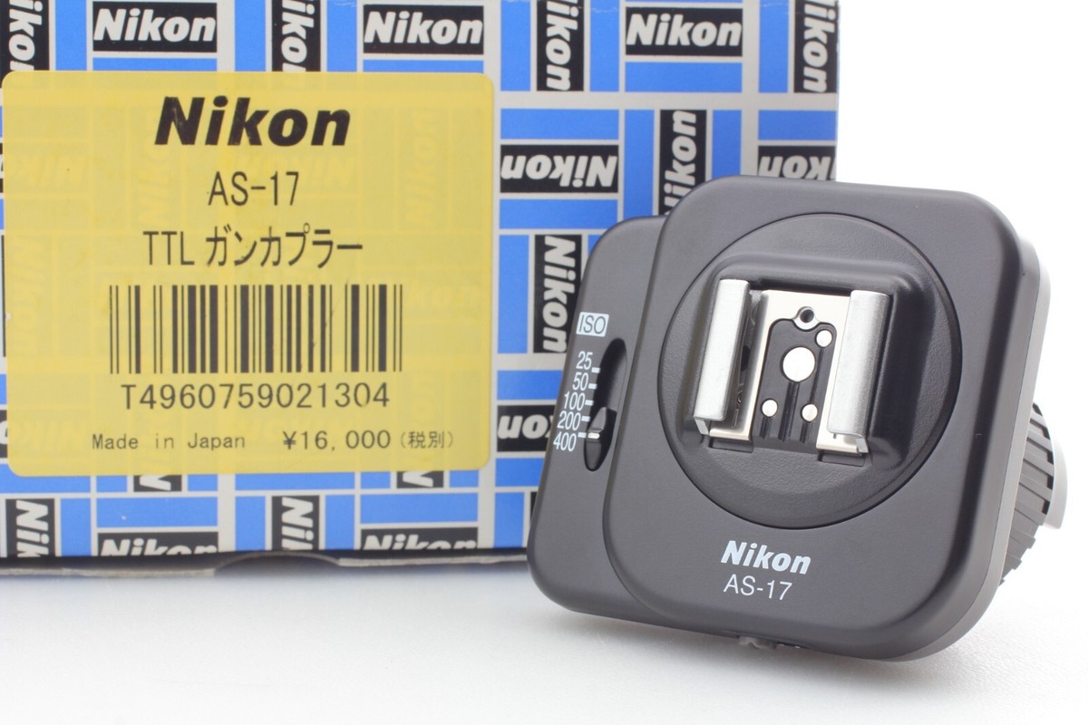 ニコン　TTLガンカプラー　AS-17 Nikon AS-17 TTL Flash Unit Gun Coupler for Nikon F3 From