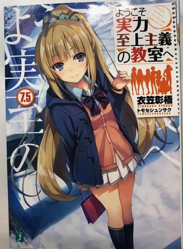 Youkoso Jitsuryoku Shijou Shugi No Kyoushitsu E Vol.4 Light Novel Anime  Japan for sale online