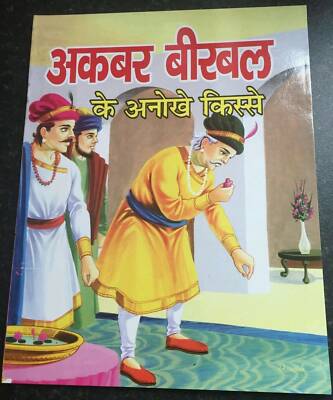 Learn HINDI Reading Kids Mini Story Book Akbar Birbal Amazing Stories Book