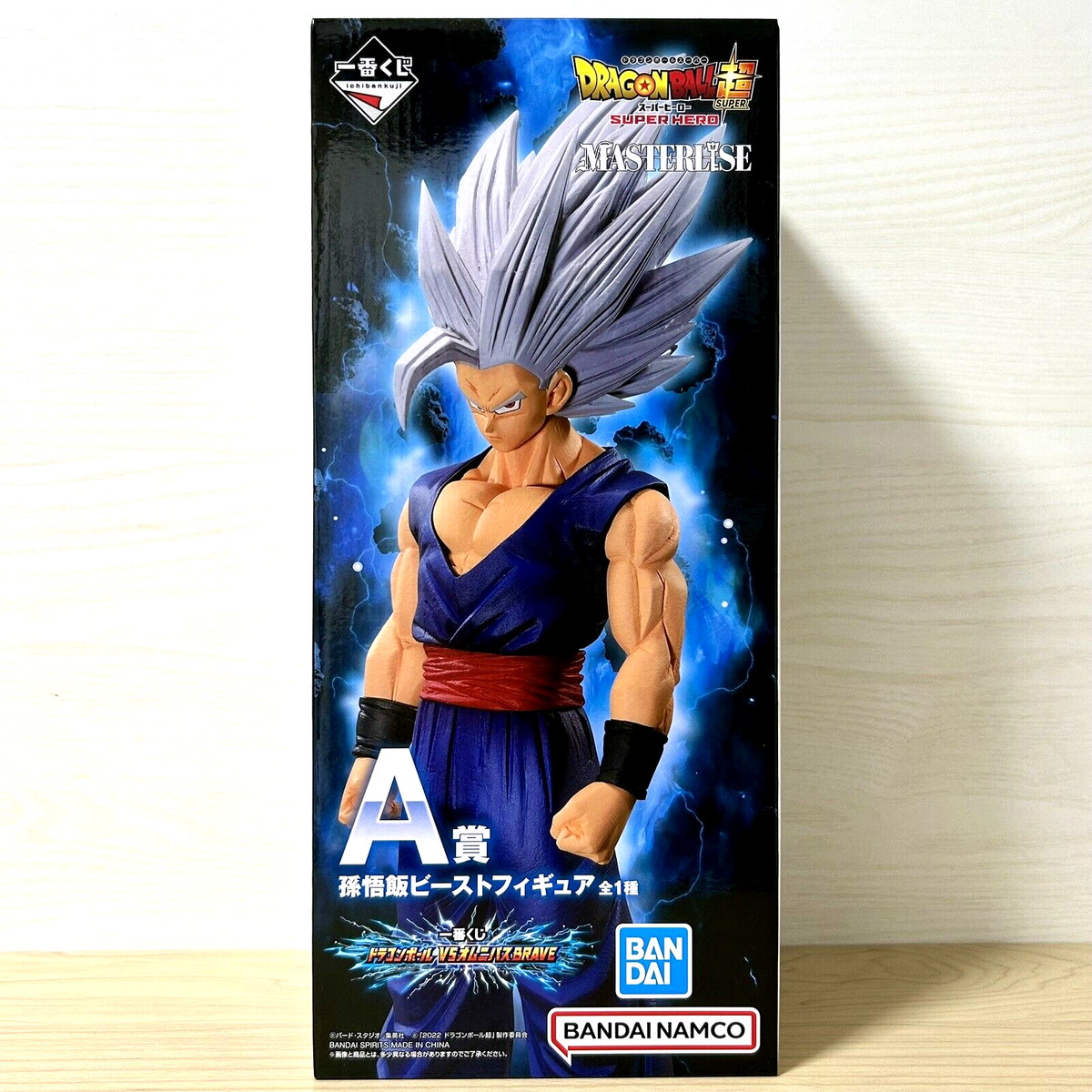 Figurine Dragon Ball Super Hero - Son Gohan Beast - Bandai Ichiban Kuji Masterlise