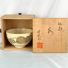 Togetsu Kiln Japanese Tea Bowl – Temari Ball Design With Original Box 06-2