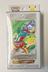 Pokemon TCG S-Chinese 30th Anniversary First Partner Set Vol.1 Sealed
