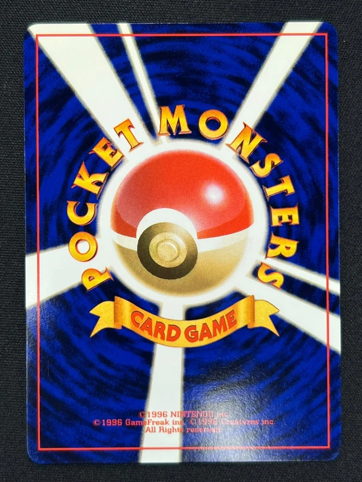 [NM] Mew No.151 Pokemon Card Japanese Fossil Set 1996 Vintage Holo EB75 - Image 3 of 4