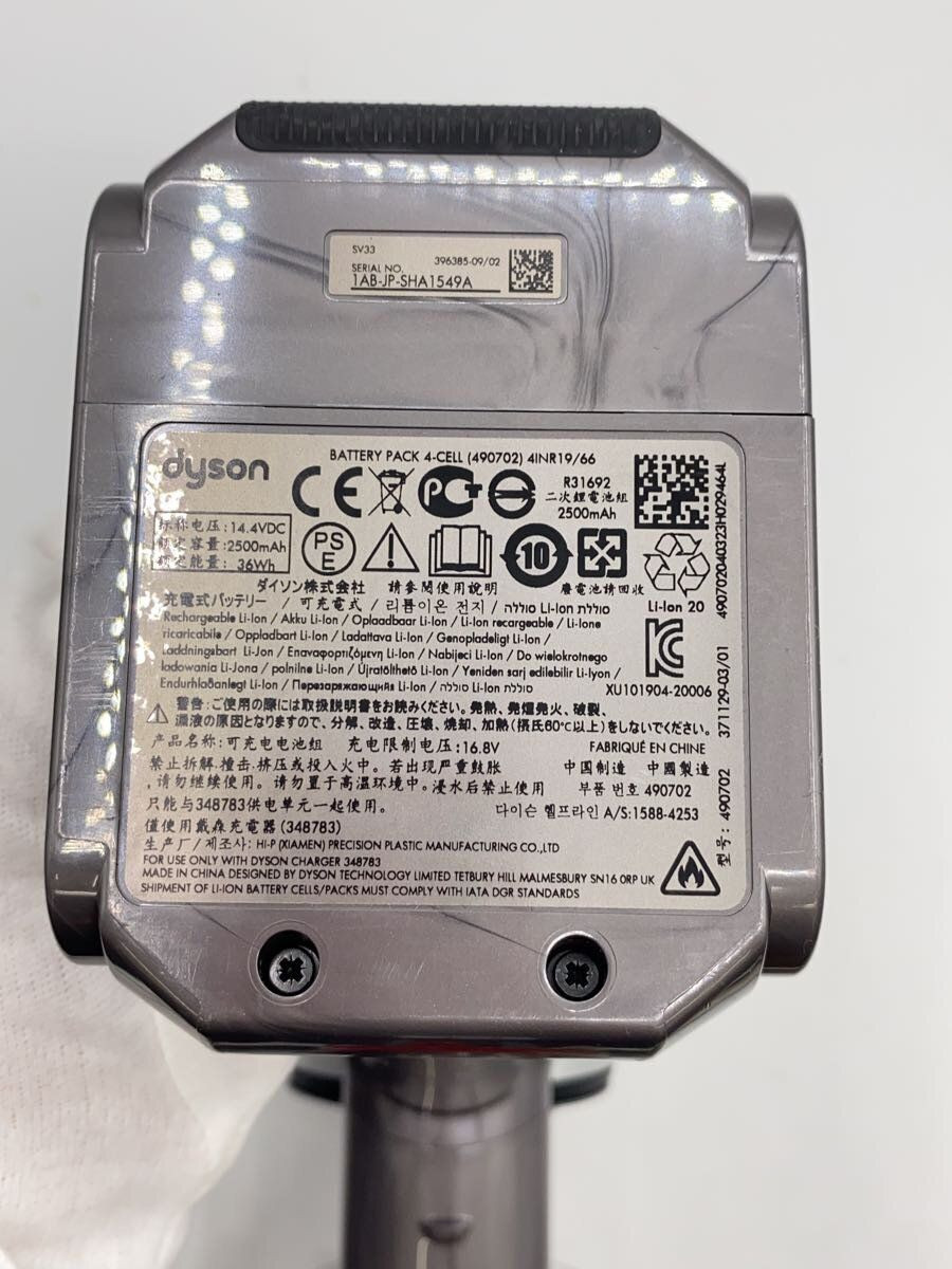 Dyson Vacuum Cleaner Micro Origin SV33 FF OR Used | eBay Dyson Vacuum Cleaner Micro Origin SV33 FF OR Used | eBay