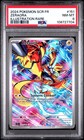 PSA 8 Zeraora  151/142 Pokémon EV7 : Couronne Stellaire - Français