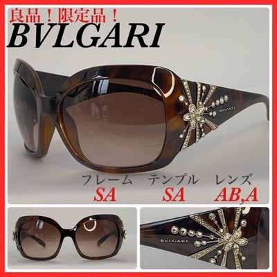 BVLGARI Sunglasses 8031-B 967/13 Limited Edition Tortoise Brown