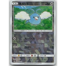 Swablu #107 Prices | Pokemon Japanese GX Ultra Shiny | Pokemon Cards
