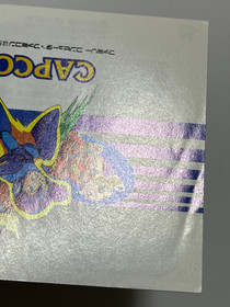 Rockman 5 Blues no Wana!? (Mega Man 5) | Nintendo Famicom Capcom CAP-5V Japan