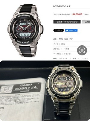 G-SHOCK 25周年記念モデル DW-5000SL-1JR CASIO G-SHOCK DW-5000SL-1JR Watch 25th ANNIVERSARY SPIKE LEE
