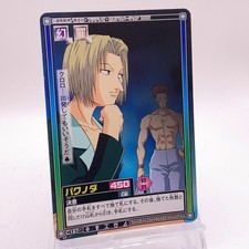 Hisoka HUNTER x HUNTER Carddass Hyper Battle Bandai Japanese Vintage TCG C187