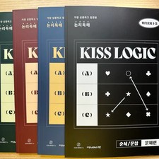 Untitled 2026 Senti Kiss Logic Sequencing Book - New