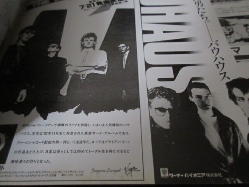 Bauhaus 1983 Japan Tour Book Love & Rockets Peter Murphy Goth Concert Program - Picture 7 of 9