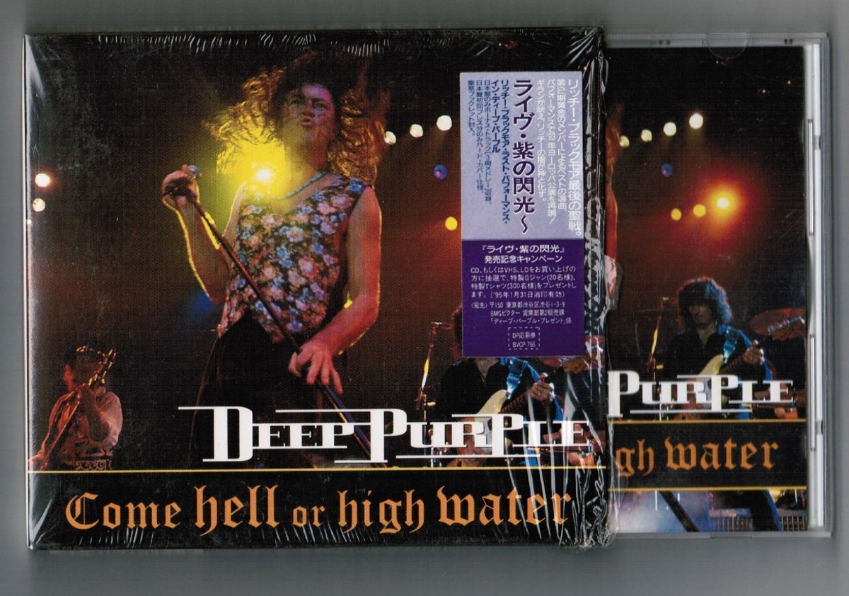 あばぶDeep Purple\" from KapuasAZ1011-XX あばぶDeep Purple