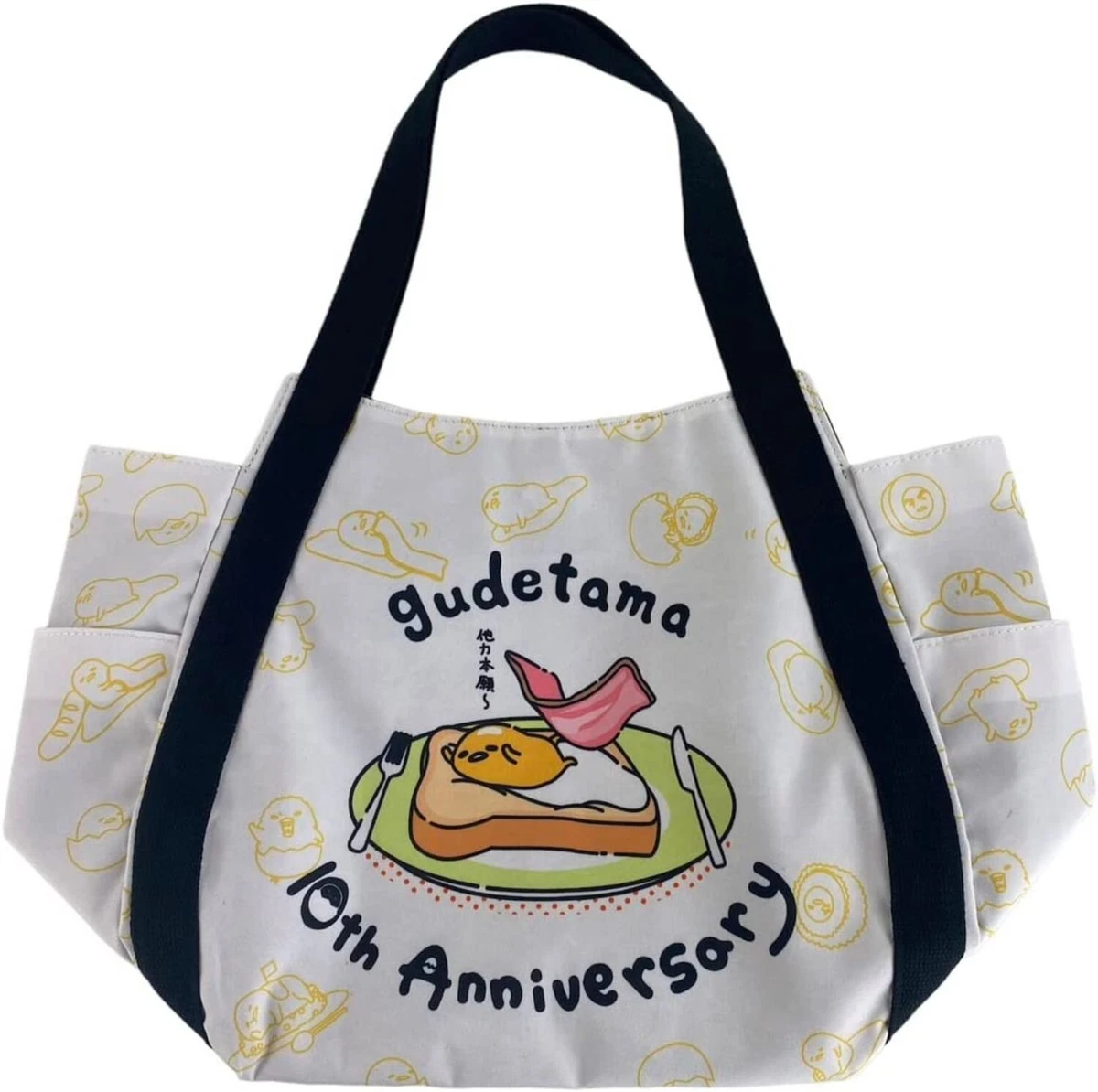 HOW TO GET FREE GUDETAMA BACKPACK! NEW SANRIO ITEMS OUT NOW