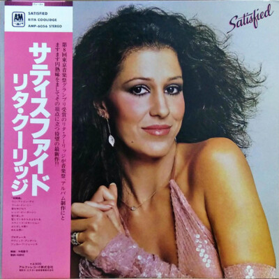 Rita Coolidge - Satisfied / NM / LP, Album