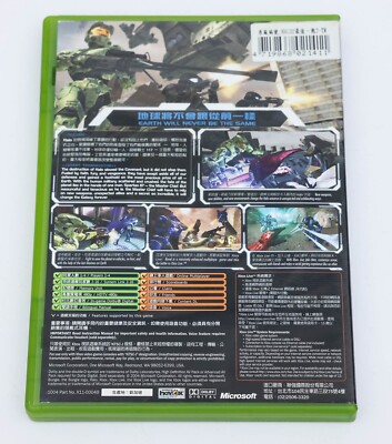 Halo 2 - Microsoft XBOX Asian Release NTSC-J Chinese English