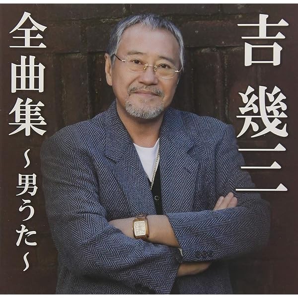 Complete collection ~Otoko Uta~ Best Top Trending Exclusive Premium High