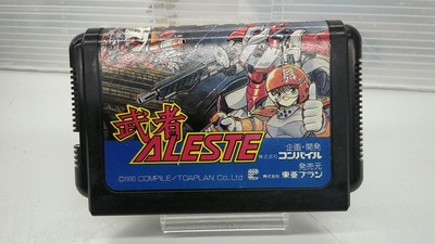 Compilation Musha Aresta Musha Aresta h254_0928