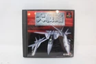 Daisenryaku Player's Spirit Sony Playstation 1 PS1 Japanese Region Lock