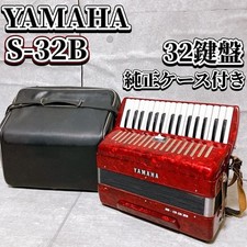 YAMAHA Yamaha S-32B Accordion Red Keyboard Instrument 32 Keys Comes with