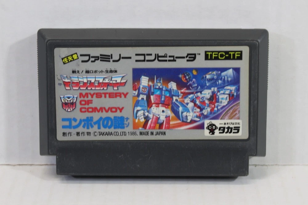 GAME/JEU FAMICOM NINTENDO NES JAPANESE Booby Kids NBF BB JAPAN #058