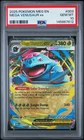 2025 POKEMON MEG EN-MEGA EVOLUTION #003 MEGA VENUSAUR EX PSA 10