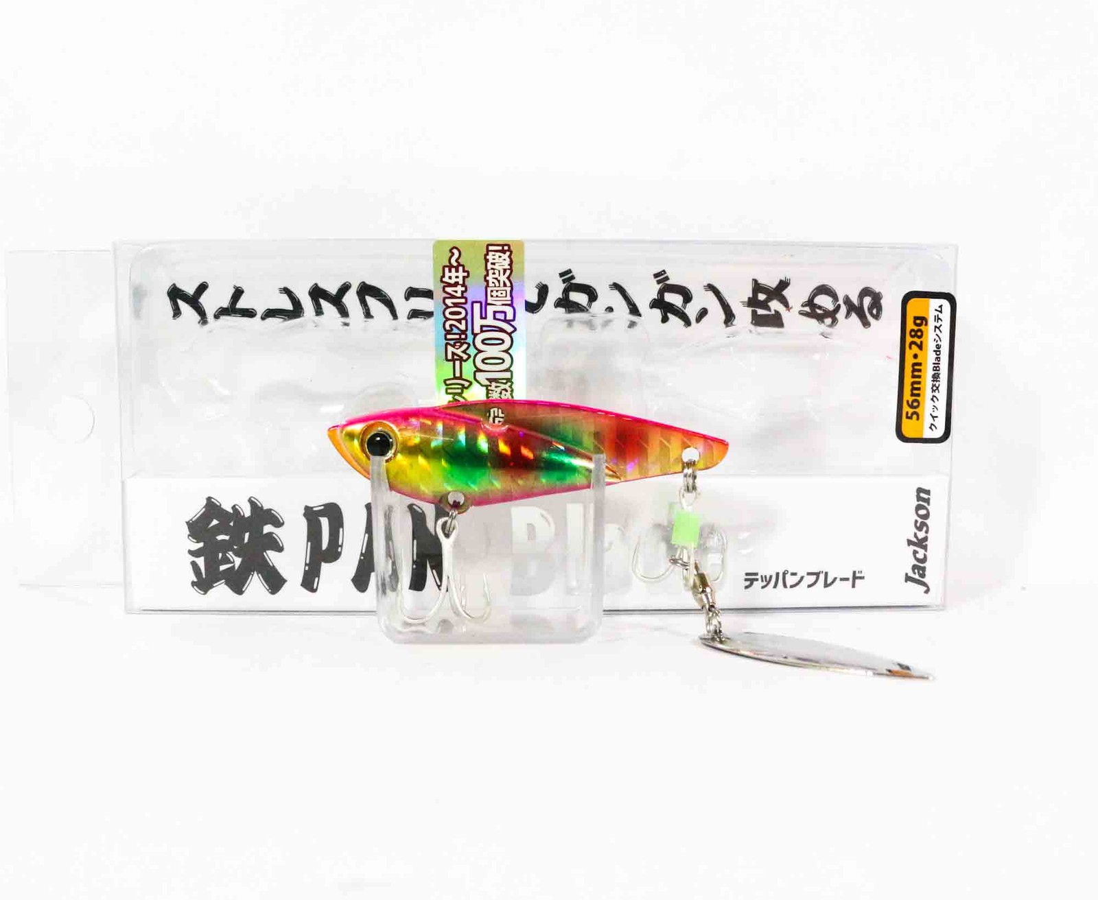 Sale Jackson Teppan Metal Vibration 28 grams 56mm Sinking Lure GRB (1076)