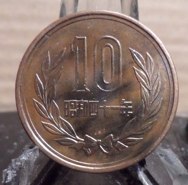 CIRCULATED, DATE?, 10 YEN JAPANESE COIN (71116) #12 | eBay