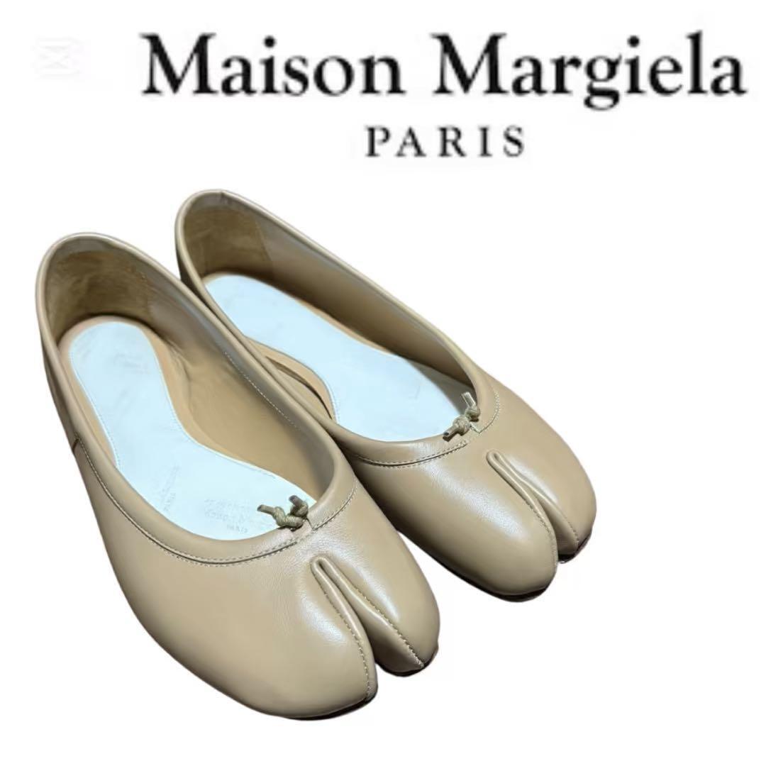Maison Margiela TABI Ballet Pumps Flats Shoes beige Size 35 1/2 
