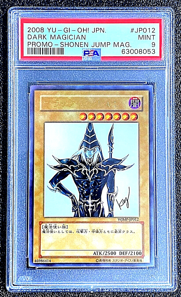 2008 PSA 9 MINT JAPANESE SHONEN DARK MAGICIAN PROMO WJMP-JP012