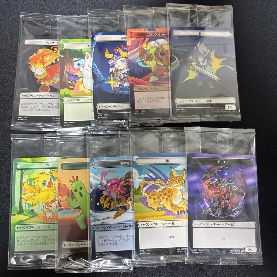 MTG FINAL FANTASY 10 Plastic Tokens Japan Exclusive Limited Sealed set - Image 3 of 4