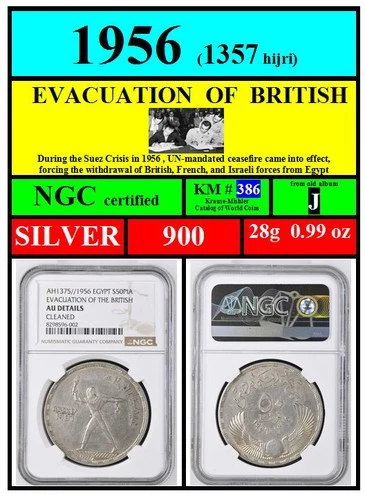 EGYPT coins-1956-set J-SILVER 900-28g-evacuation of British-KM# 386-NGC certify