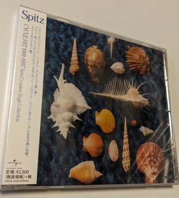 M Cd Spitz Cycle Hit 1991-1997 Complete Single Collection M Cd Spitz Cycle Hit 1991-1997 Complete Single Collection