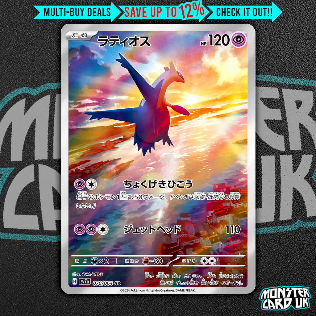 Pokemon Latios AR 070/064 SV7a Paradise Dragona - Card Japanese MINT