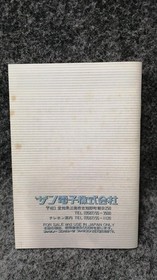 SUNSOFT Gremlins 2 Famicom FC Japanese Ver. With Box Manual