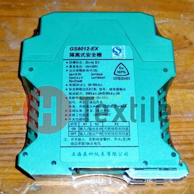 1PCS   NEW Chen Zhu GS8012-EX *mc