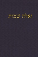 Exodus A Journal for the Hebrew Scriptures J. Alexander Rutherford Taschenbuch