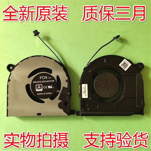 Nuove ventole di raffreddamento CPU per Dell Inspiron 15 7500 7501 V7500 0KGH4R KGH4R - Foto 3 di 3
