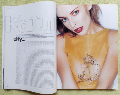 ELLE Magazine Russian October 1997 Laetitia Casta Cindy Crawford Kylie Minogue - Picture 8 of 24