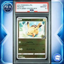 Pikachu S8a-G 003/015 PSA 10 25th Anniversary Golden Box Pokemon Card Japanese