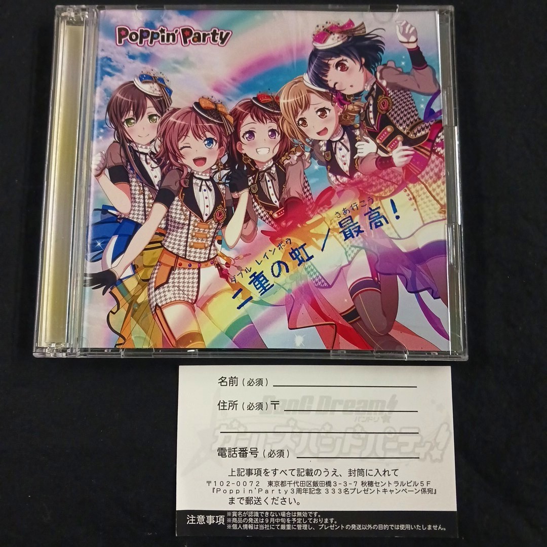 CD_49 BanG Dream! Poppin'Party Double Rainbow / Best! CD+ Blu-ray