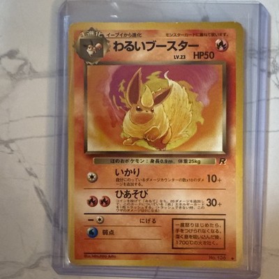 Dark Flareon Team Rocket Japanese Pokémon TCG No. 136 Unlimited Uncommon